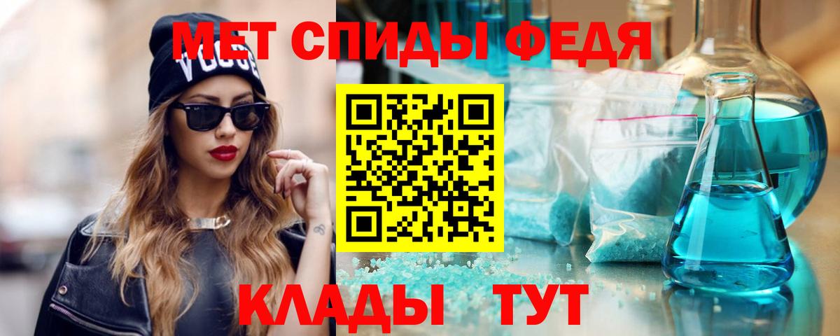 Amphetamine Розовый Йошкар-Ола