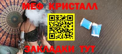 spice Владивосток
