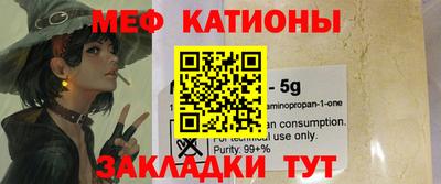 прущая мука Владикавказ