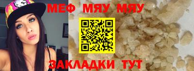 метамфетамин Вязники