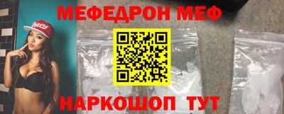 прущая мука Владикавказ