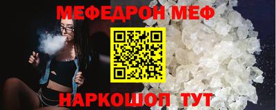 соль курить ск Вышний Волочёк