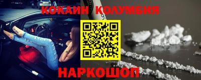 метамфетамин Вязники