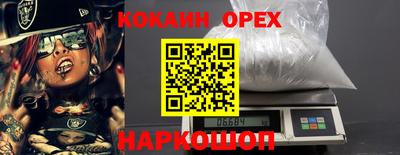spice Владивосток
