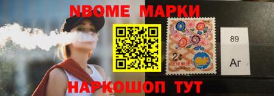 соль курить ск Вышний Волочёк