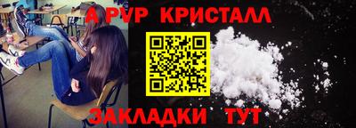 прущие крисы Владимир