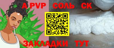 прущая мука Владикавказ