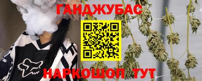 метамфетамин Вязники