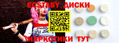 соль курить ск Вышний Волочёк