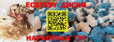 соль курить ск Вышний Волочёк