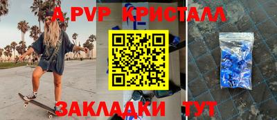 прущие крисы Владимир