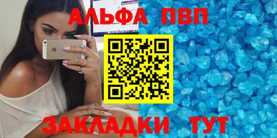 прущая мука Владикавказ