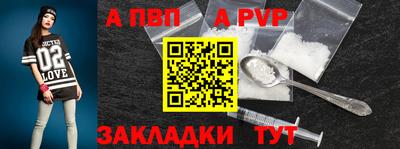 метамфетамин Вязники