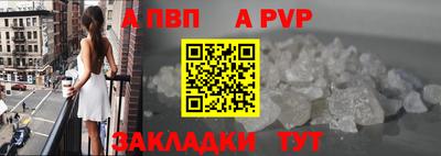 метамфетамин Вязники