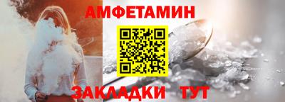 метамфетамин Вязники