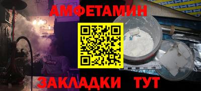 соль курить ск Вышний Волочёк