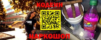 соль курить ск Вышний Волочёк