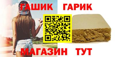 метамфетамин Вязники
