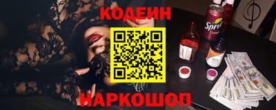 метамфетамин Вязники