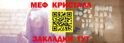 метамфетамин Вязники