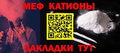 метамфетамин Вязники
