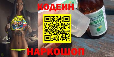 соль курить ск Вышний Волочёк