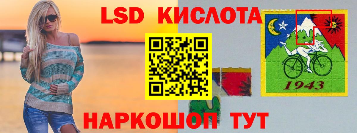 Йошкар-Ола  LSD-25 экстази ecstasy  ОМГ ОМГ зеркало  Вход с VPN  Лсд 25 экстази ecstasy 
