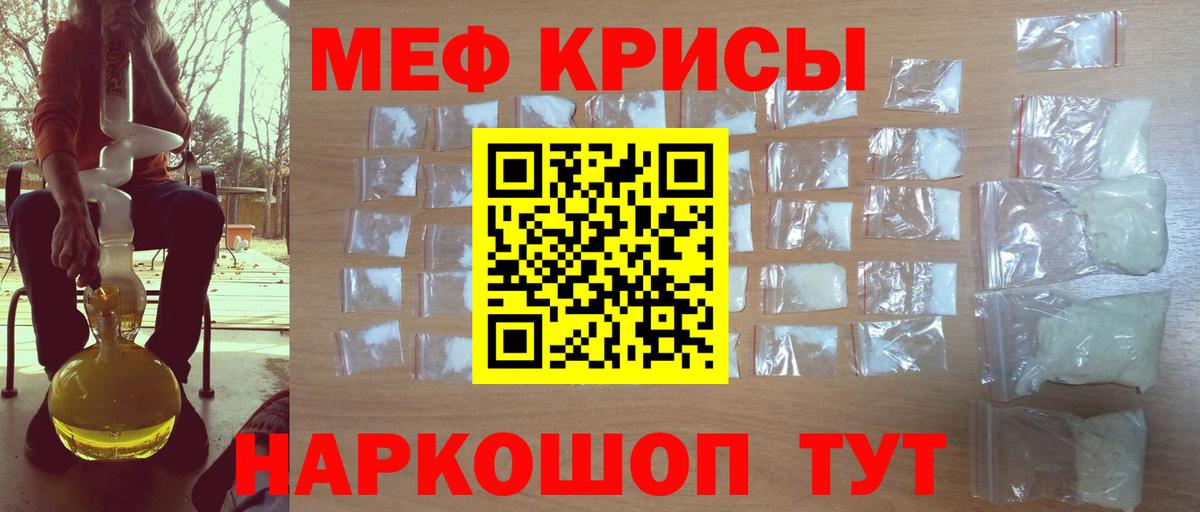 МЯУ-МЯУ  Вход с VPN  МЯУ-МЯУ  Йошкар-Ола  Мефедрон мука  МЯУ-МЯУ 4 MMC 