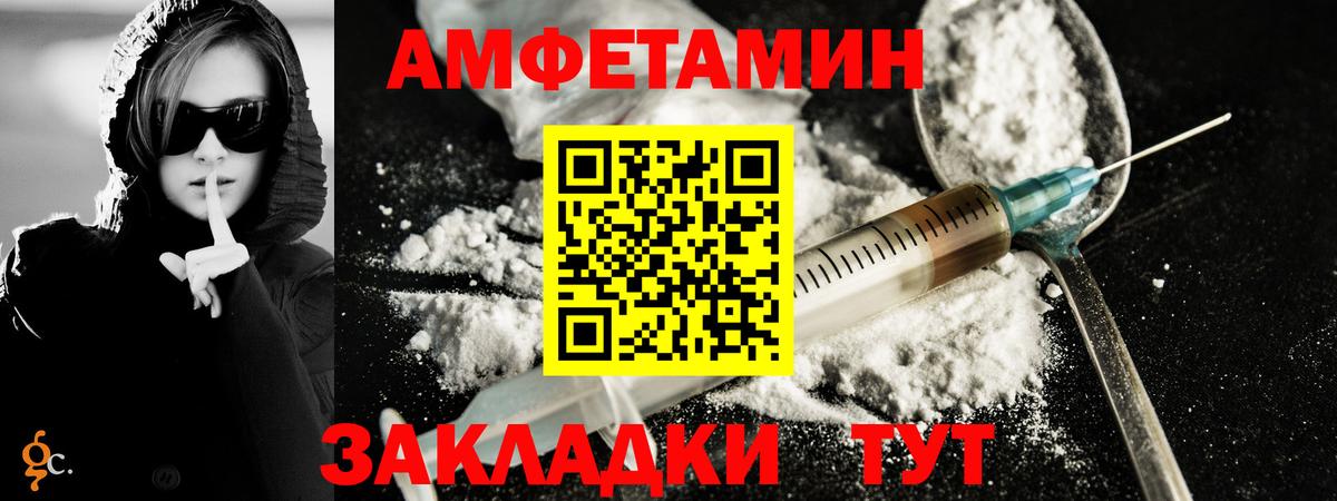 Первитин витя  Первитин витя  Вход с VPN  Метамфетамин  Йошкар-Ола 