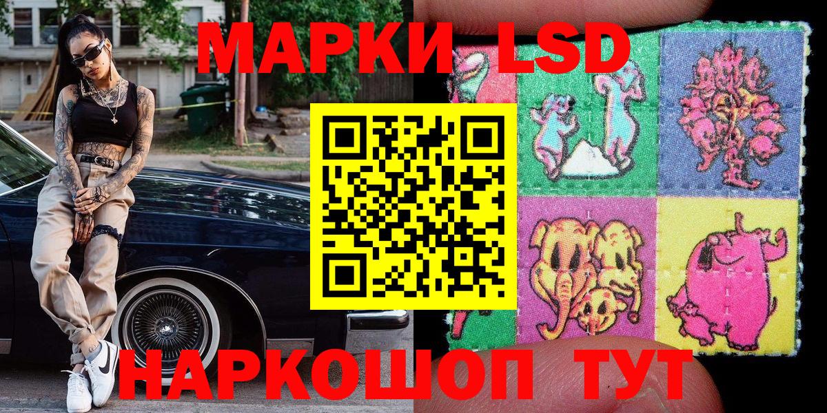 Наркотические марки  Марки 25I-NBOMe 1,8мг  Йошкар-Ола  Вход с VPN  Марки 25I-NBOMe 1,8мг 
