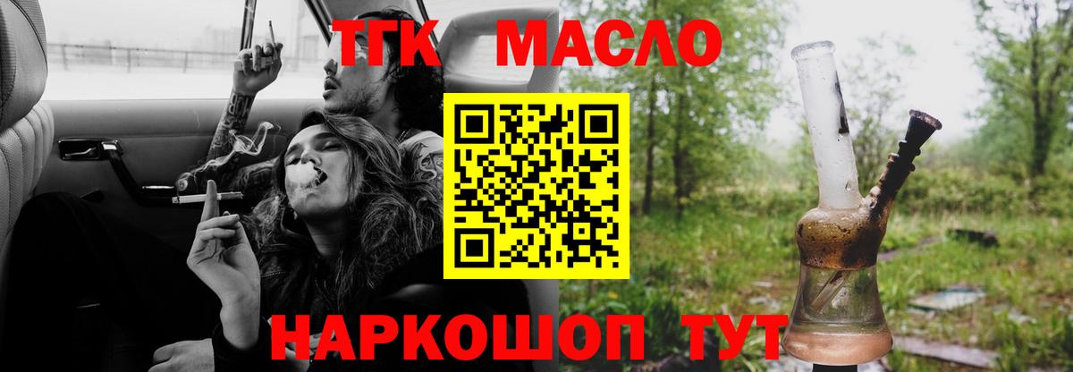 Гашиш  Конопля  ГАШ  МДМА  Йошкар-Ола  Вход с VPN  МЕФ кристаллы  Мефедрон 