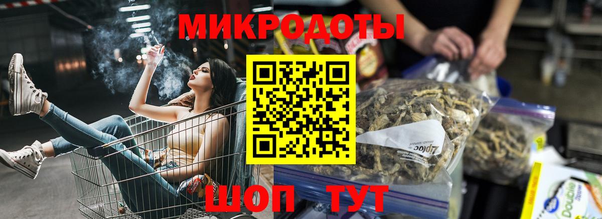 хочу   Вход с VPN  Йошкар-Ола  Галлюциногенные грибы Psilocybe 